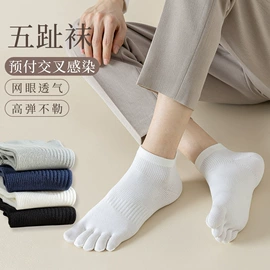 运动休闲棉袜;美腿袜压力袜;船袜、隐形袜