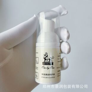 Foam type color treasure pearl agate jade gemstone pure silver jewelry maintenance jewelry cleaning and maintenance liquid manufacturers