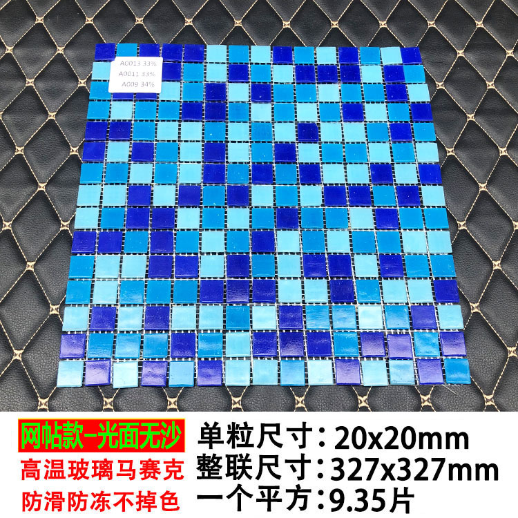 라이트 퍼플 메쉬 스티커-다크 블루