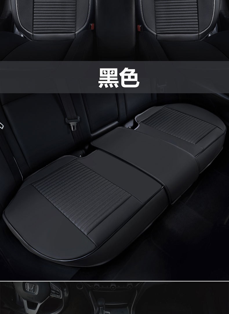Factory Direct Sales Car Seat Cushions, Universal for All Seasons, Full Surround, Full Leather Three-Piece Set, Car Seat Cushions, Summer Cool and Breathable Seat Covers