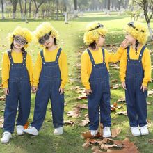 元旦儿童小黄儿童成人舞蹈演出服可爱背带裤套装男女童幼儿园表演