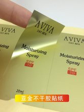 锂电池标签电器不干胶电池贴纸设备标识贴纸小广告标贴机器贴
