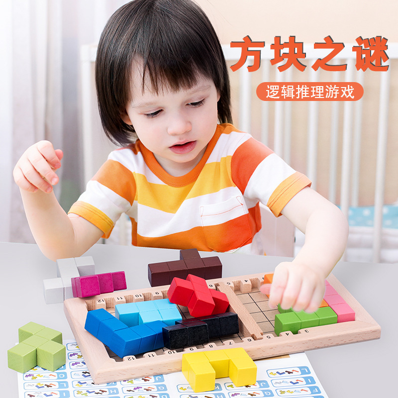 Rompecabezas de Educación Temprana de madera bloques de construcción rompecabezas de bloques tridimensionales entre padres e hijos desarrollo de iluminación interactivo juguetes de pensamiento lógico
