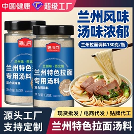 花果茶;代用/养生茶;复合调味料