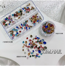 高品彩色大小混合尖底钻美甲饰品超闪多切面圆钻DIY指甲配饰批发