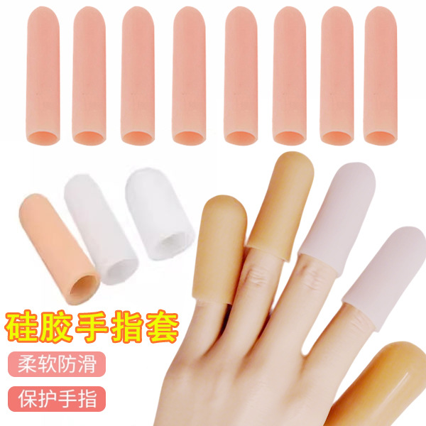Silicone Finger Protective Cover Anti-dry and Moisturizing Finger Cover Injured Writing Anti-wear Anti-freezing Finger Finger Cover Anti-pain Cover