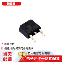 ���ɵ�·TMN2060AD TO-252-3L���ܵ�ԴIGBT���ֶ����־��������