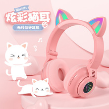 跨境電商新品可愛貓耳朵頭戴式無線卡通貓咪藍牙游戲耳機手機耳麥