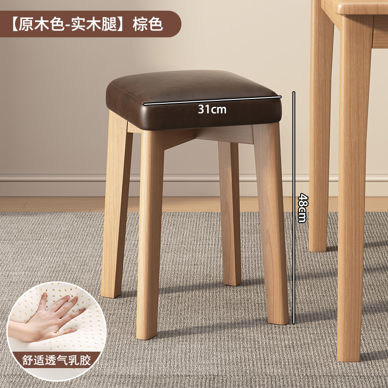 無垢材のスツール、家庭用の小さな正方形のベンチ、積み重ね可能なシンプルな丸いスツール、ドレッシングローチェア、リビングルームのダイニングテーブルと椅子、直販|undefined