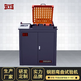 压力试验机;万能试验机;拉力试验机