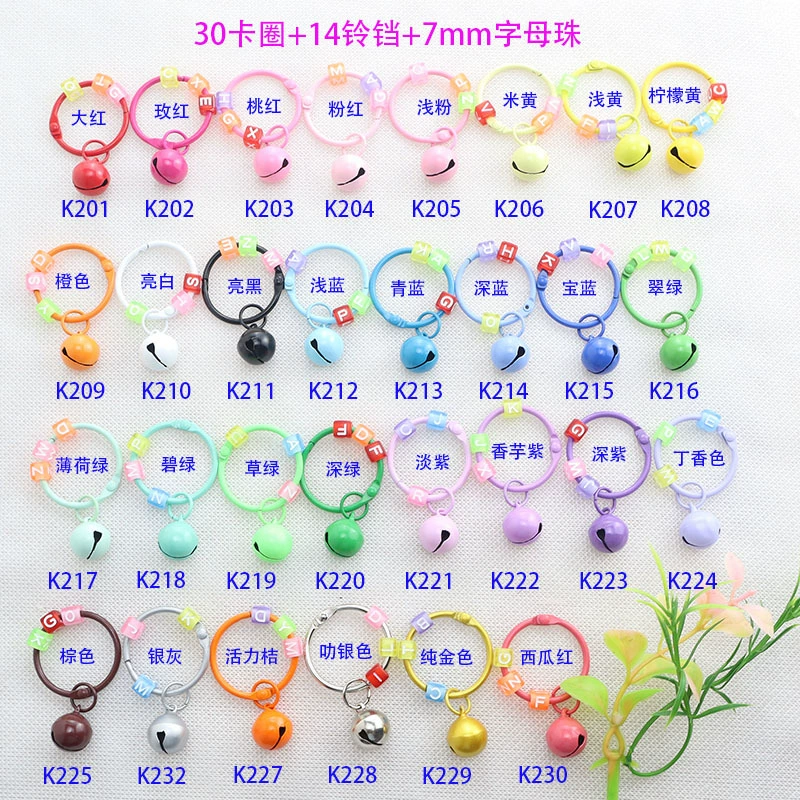 Colour map with letters, small bell, keychain, fresh accessory for students, creative bag, 30mm