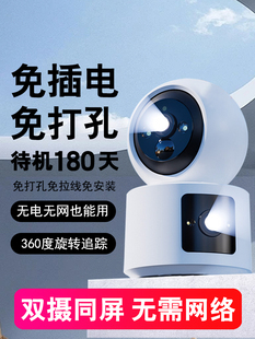 Kt Camera Plug-In-Free Wireless Home Door Without Wifi No Network Mobile Phone Remote Charging Battery Smart Monitoring
