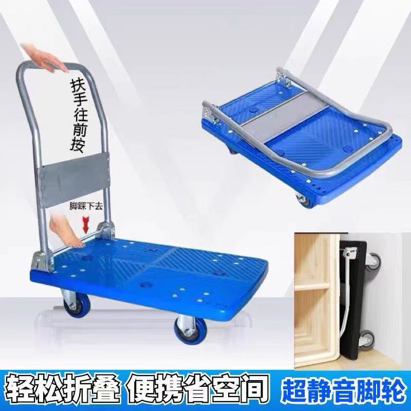 小推车拉货手推车手拉车折叠便携搬运家用拖车平板车取快递小拉车