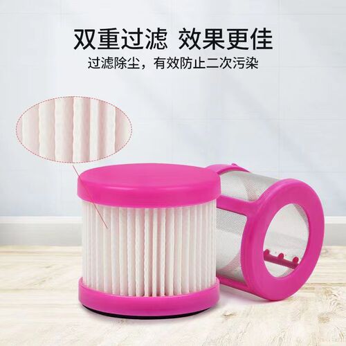 Applicable for Midea Bed Bug Vacuum Accessories b1/TB-1 Small Dog D-602A/607/608 Vacuum Hepa Filter