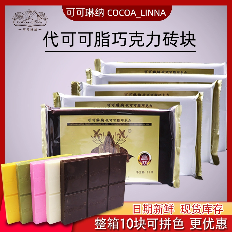 Cocoinna, шоколадная плитка из какао 1 кг черно-белый клубника пудра матча зелёный лимон жёлтый DIY