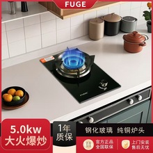 FUGE�¿���^��ȼ������Æ�������Zú����Wʽ����Ƕ��ʽҺ����