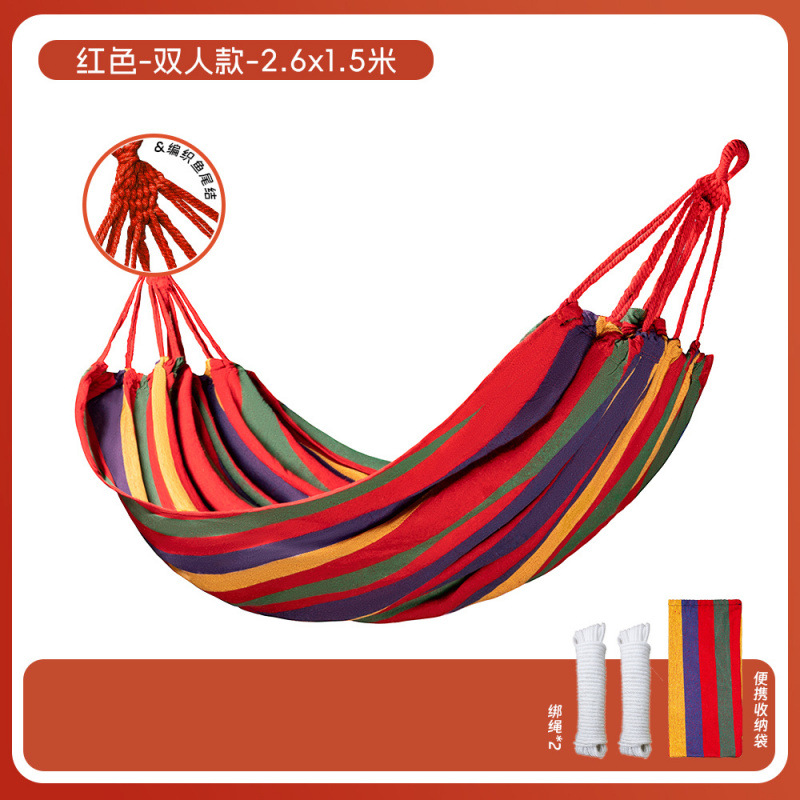 레인보우 더블 261*150-특가 캔버스 + 로프 수납가방