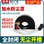 奥奔改装无死角加水角磨机