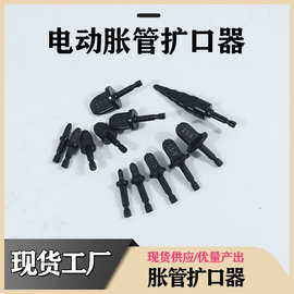 空调铜管胀管器套装 多功能手动扩管器 制冷维修工具  厂家直销