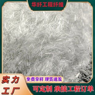 �F؛ֱ�N ���|�����w�S 6mm �����w�S �ߏ���ģ�� UHPC�ò��w