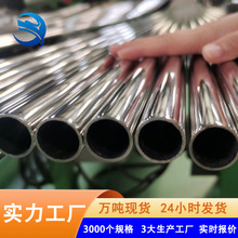 Sֱ316P䓹 A45/51/38⏽316P䓹