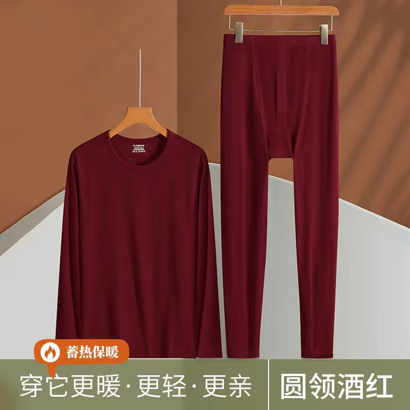Men's Thermal Underwear Set with Round Neck, Large Size, Autumn and Winter Base Layer Pajamas Set, Trendy Base Shirt