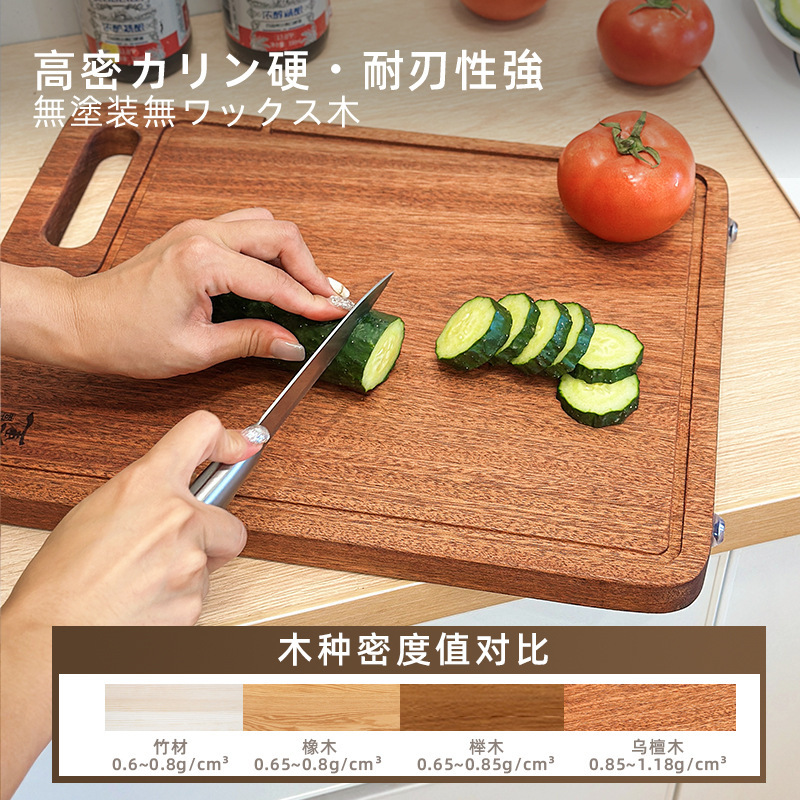 日本卡拉里乌檀木切菜砧板加厚粘板案板抗菌防霉家用实木菜板整木|undefined