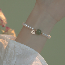 《只此青绿》925纯银和田玉淡水珍珠福牌手链手串女小众设计高级
