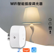 跨境wifi智能开关调光器智能家居产品控制面板智能家居插座zigbee
