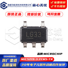 ԭ�b��Ʒ MIC5219-3.3YM5-TR ���bSOT23-5 �Դ����PMIC �{����IC