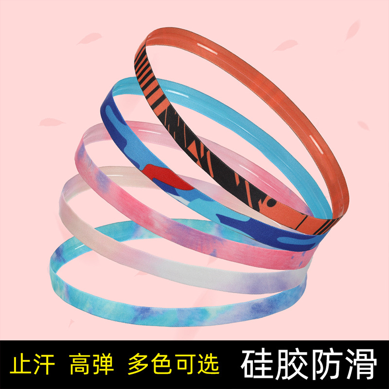 Sports hair belt headband head sweat anti-slip breathable men and women spring and summer running fitness basketball badminton headband