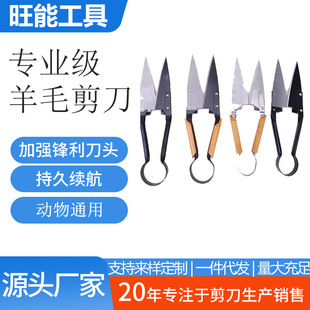 Manufacturer Wholesale Powerful Thick Branch Shears Hedge Shears, Household Fruit Tree Pruning Shears High Branch Saw, Wool Shears Durable and Affordable