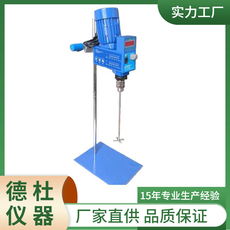 PJ120实验室搅拌器