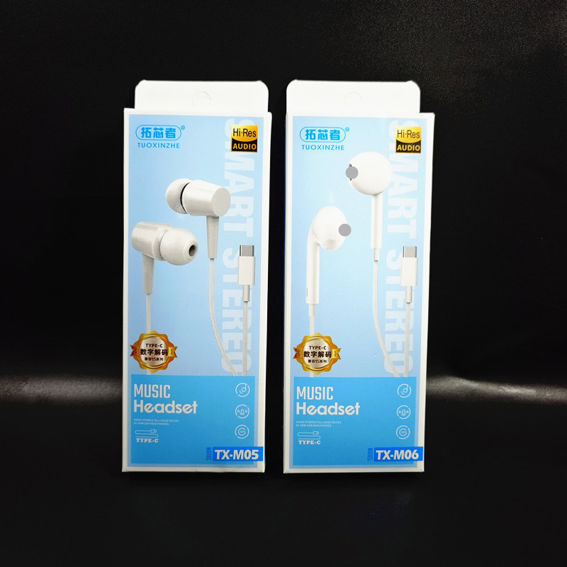 Digital version of the type-c port fully compatible headphones for Pingguo 15 series/Samsung series mobile phone headphones Digital version of the type-c port fully compatible headphones for Pingguo 15 series/Samsung series mobile phone headphones