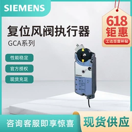 阀门配件;调节阀;其他变送器