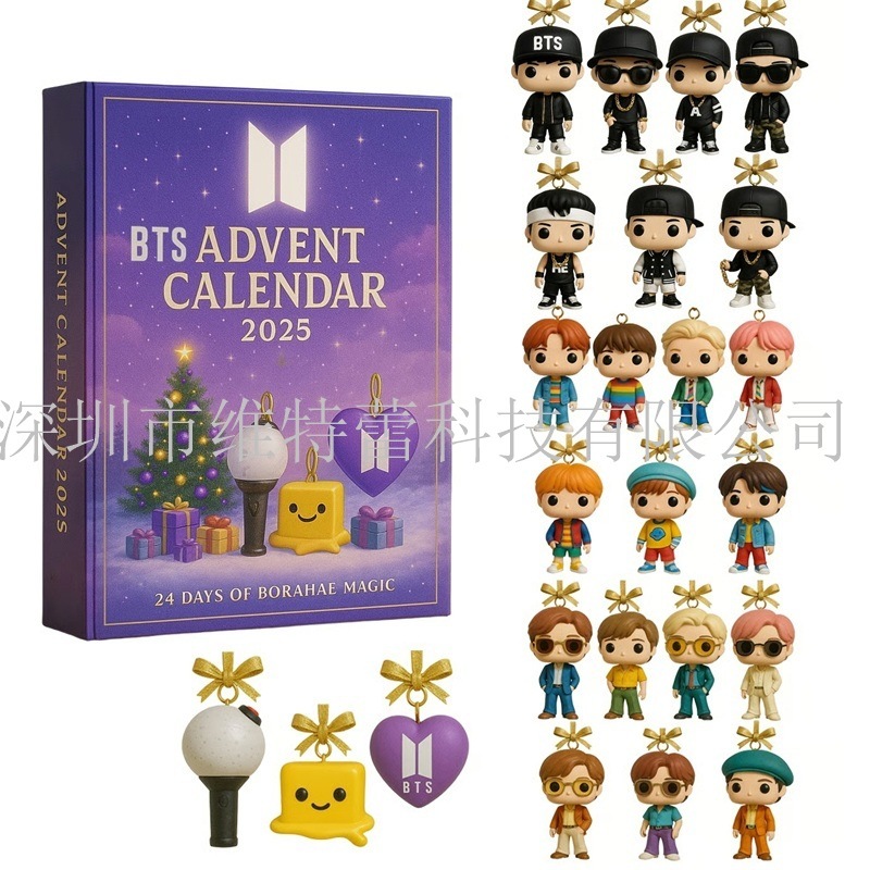 跨境新品Advent Calendar 2025年降临节日历圣诞节倒计时盲盒|undefined