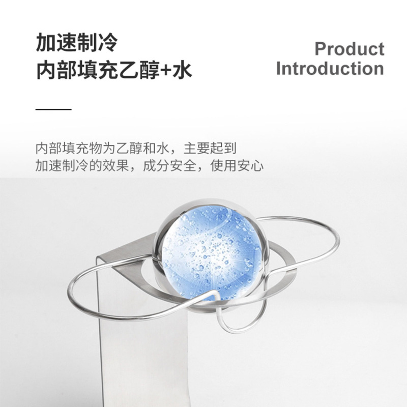 手冲咖啡冰球不锈钢冷萃咖啡冷冻冰球手冲咖啡架不锈钢冰球托架|undefined