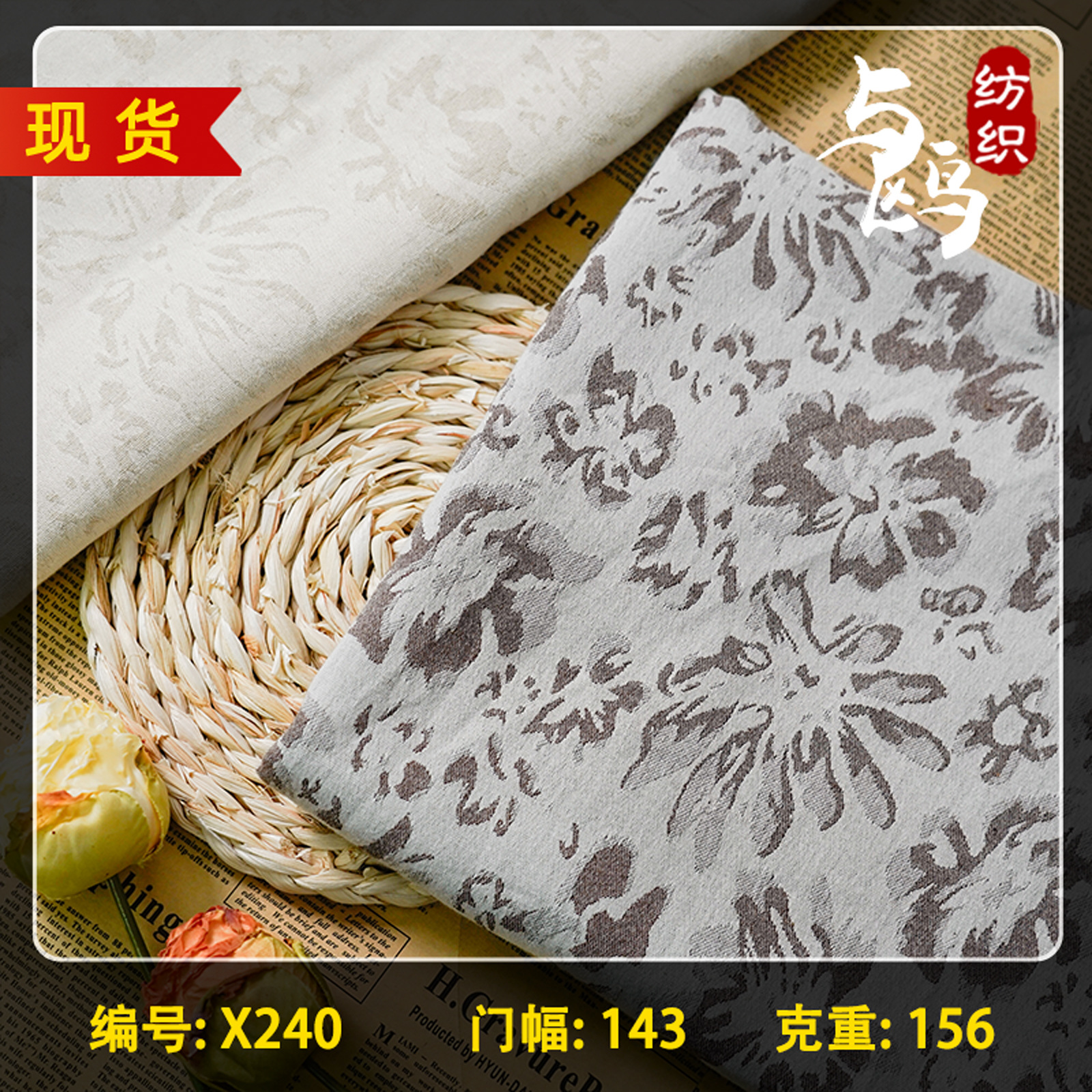 复古棉麻晕染花朵色织服饰童装面料文艺风女装提花连衣裙装饰布料