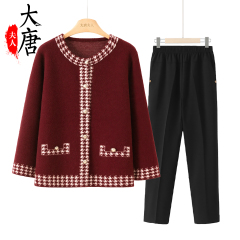 中老年人秋装女5新奶奶外套妈妈春秋衣服喜庆6岁7老太太