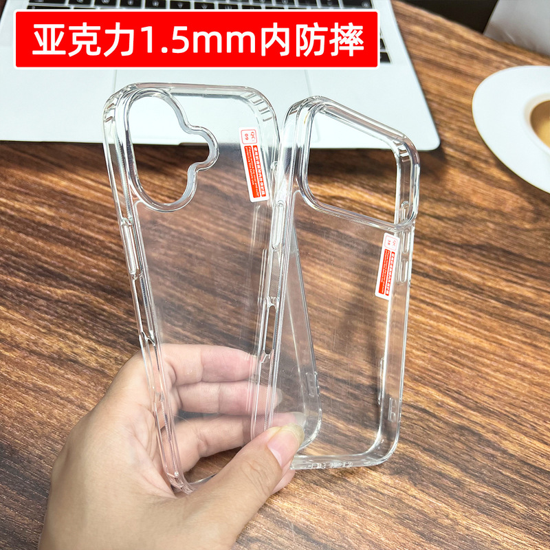 适用苹果iphone16亚克力内防摔11Pro透明12/13二合一17手机壳批发|undefined