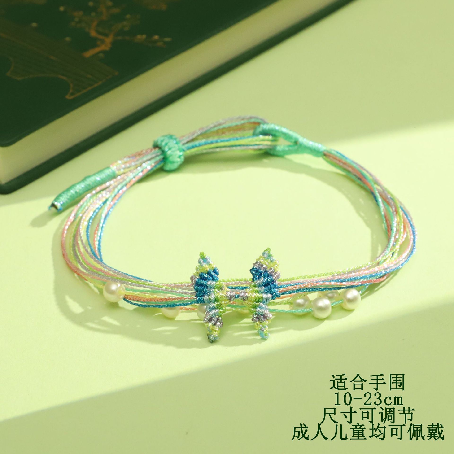 88# Symphony Thousand Silk Rope Butterfly (Blue)
