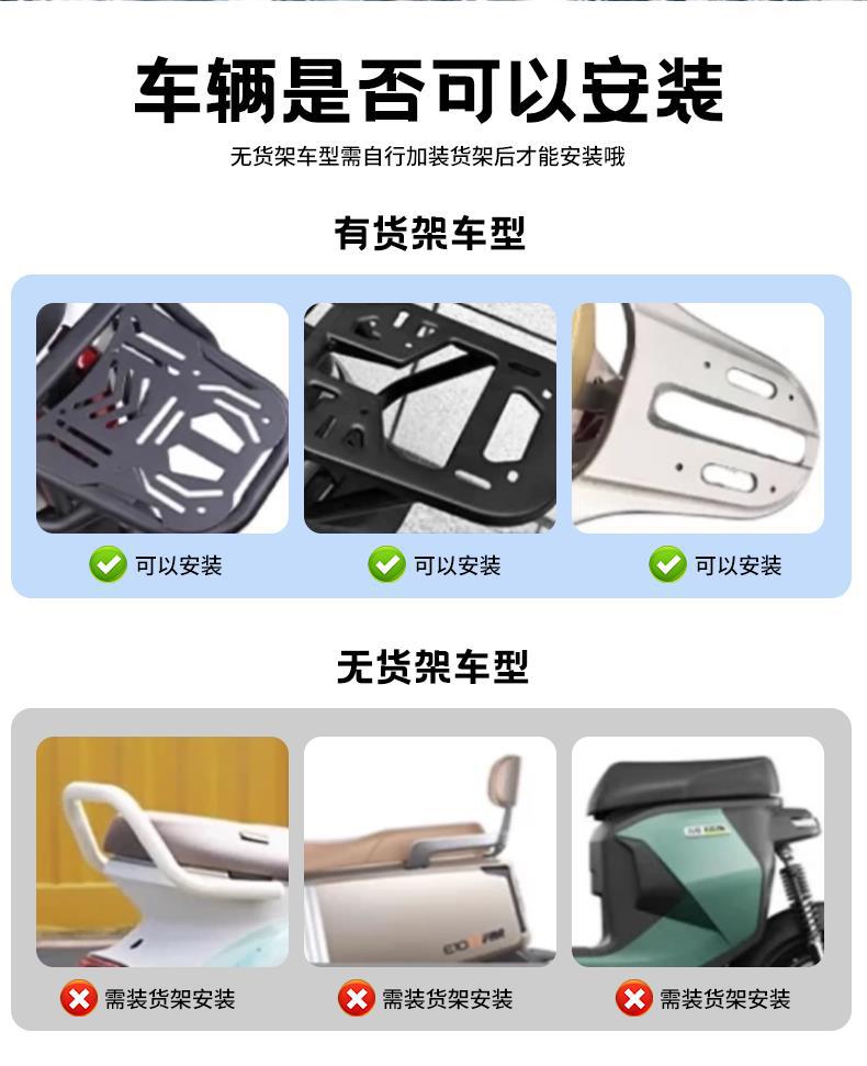 Suitable for Electric Vehicle Trunk 45L Large Capacity Sealed Waterproof Wear-Resistant Anti-Cat Scratch Electric Vehicle Storage Trunk