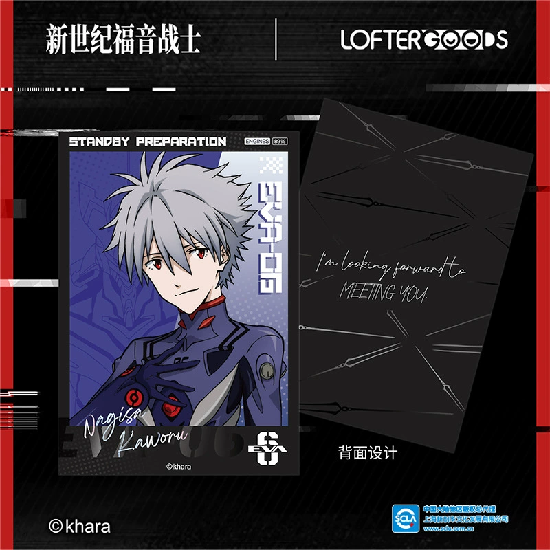 [Оригинальный текст] LOFTER EVA Neon Genesis Evangelion Standby Preparation Series Ikari Shinji Ayanami Zero Card Photo Card