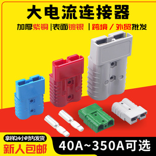 �羳������B����50/120A��늳ز�܇�Դ�����늳��D�ӿ����l