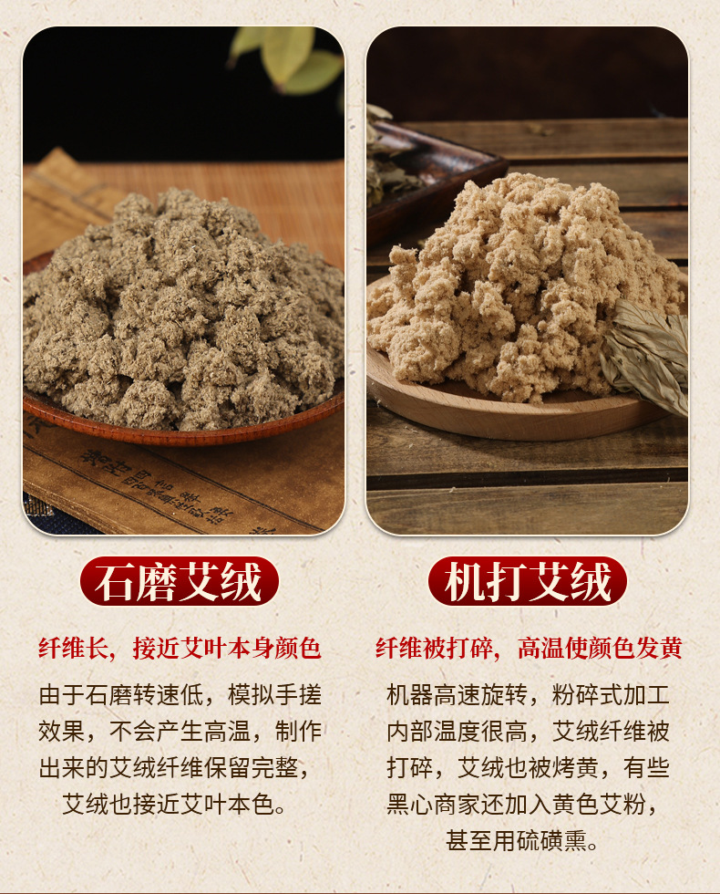 Wild Mugwort Moxa Sticks Ai Tiao 三年陈艾绒 Pure Moxibustion Rolls for Home Warming Therapy key features