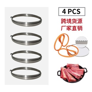 Cross-Border Bone Saw Blade Set 1300 for Cutting Frozen Meat and Bones, Durable Stainless Steel Food Saw Blade, Direct Sales from Manufacturer