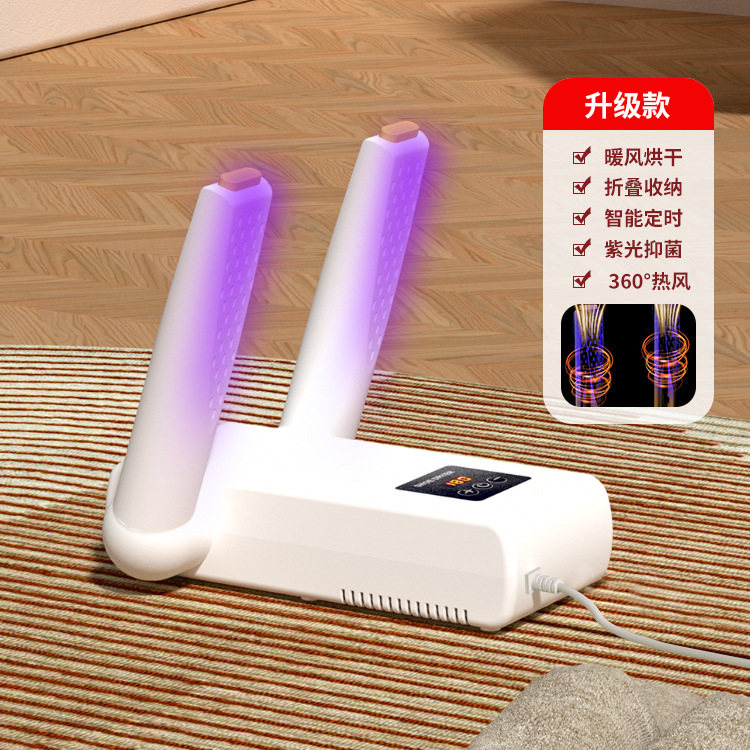 아이보리 화이트-업그레이드 (UV 박테리아 건조가 신발을 치지 않음)