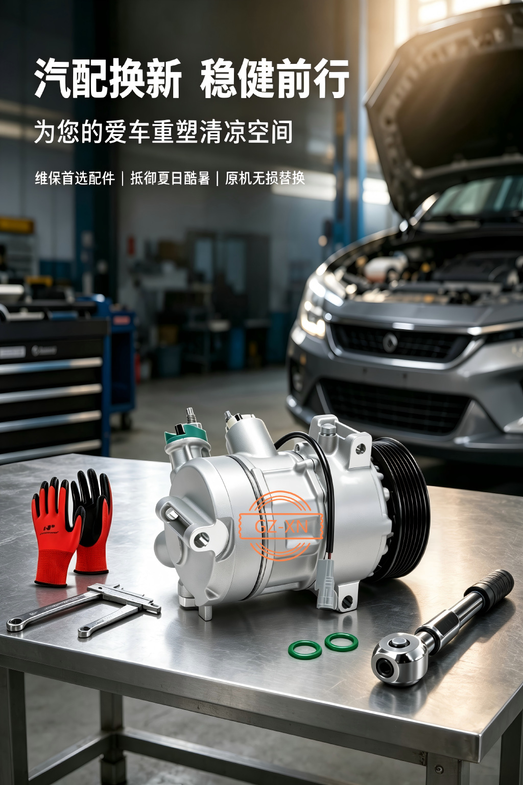 Car Air Conditioning Compressor Suitable for Jeep Compass 2009-2017 6Seu16C