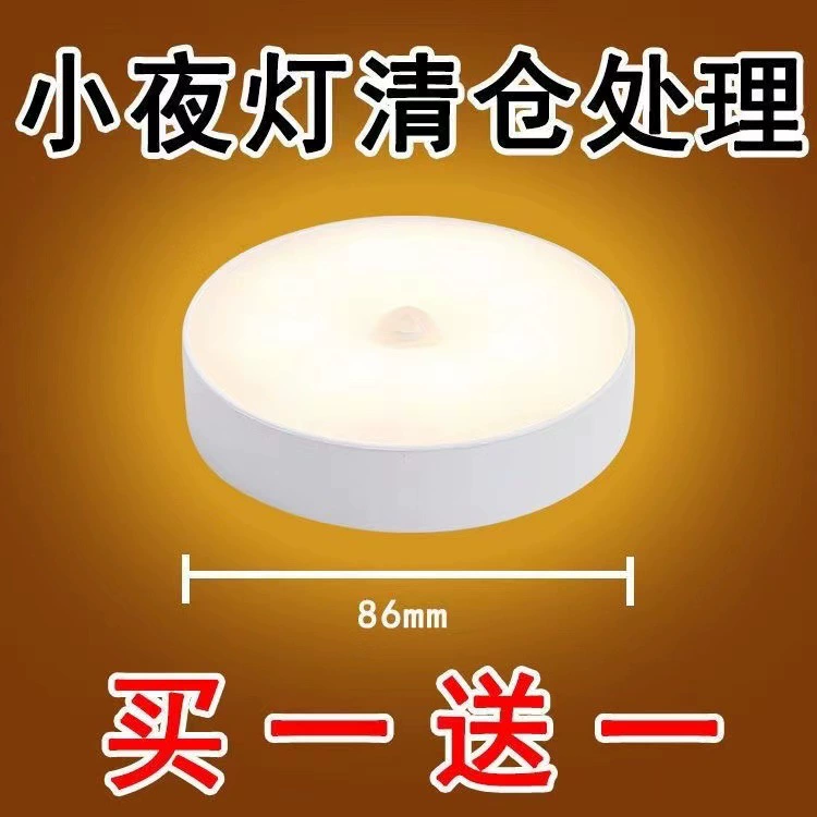 Сенсорный мини-ночник для защиты глаз, студенческое общежитие, перезаряжаемый беспроводной адсорбционный светодиодный атмосферный светильник для спальни