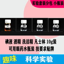 ��ͯ�ƌWС���ƽ�STEM������W������ϴ����ʳƷ������Ͳ���